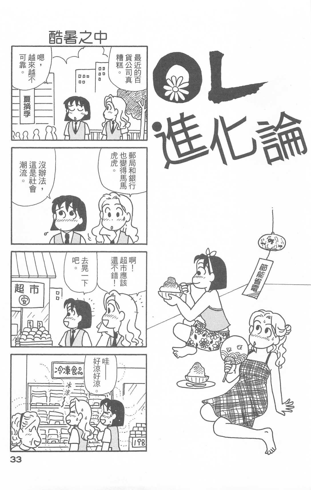 第28卷