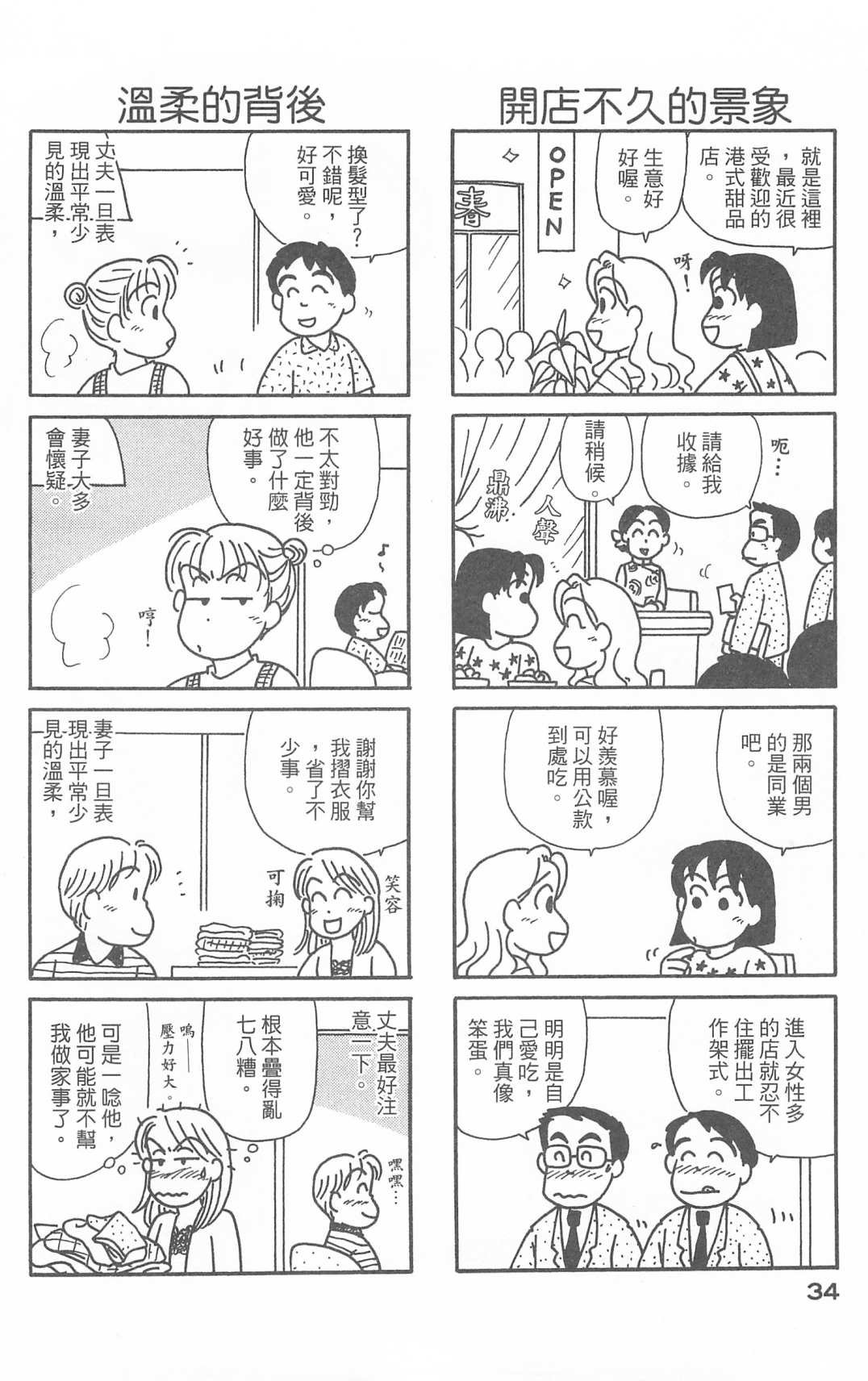 第28卷