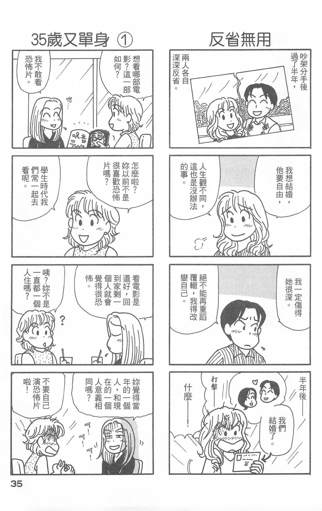 第28卷