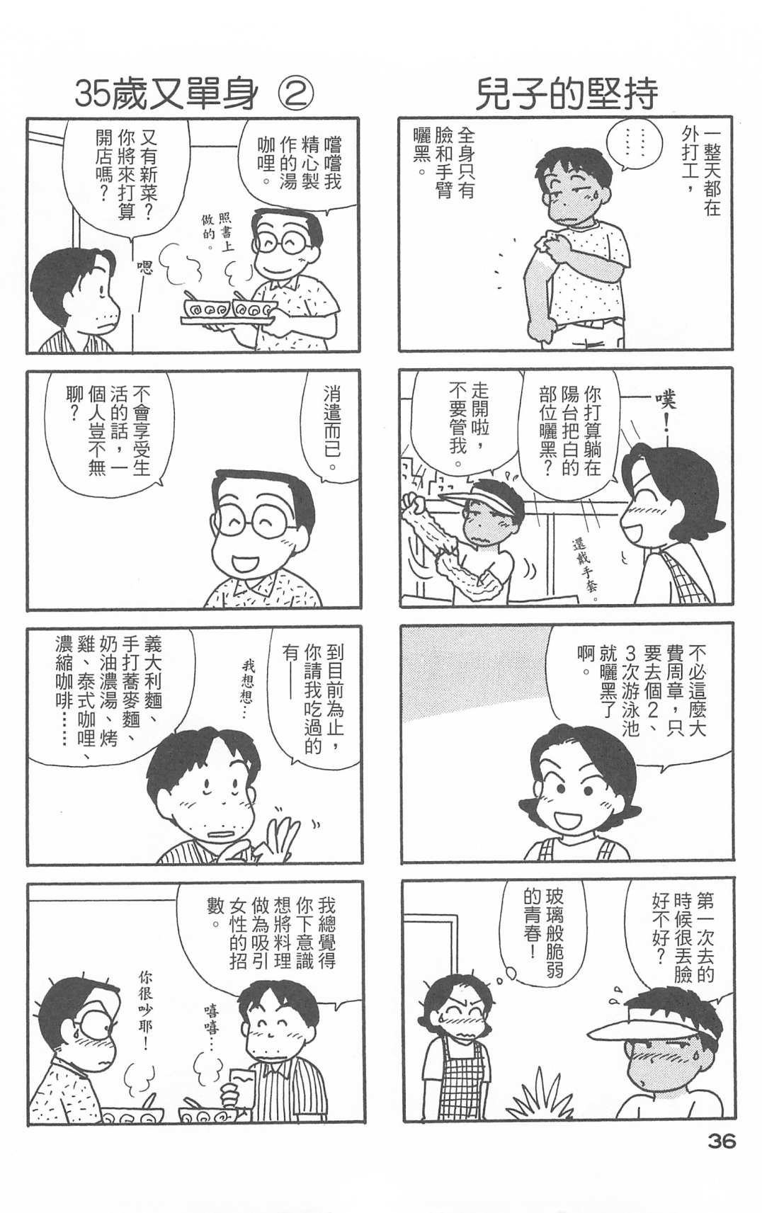 第28卷