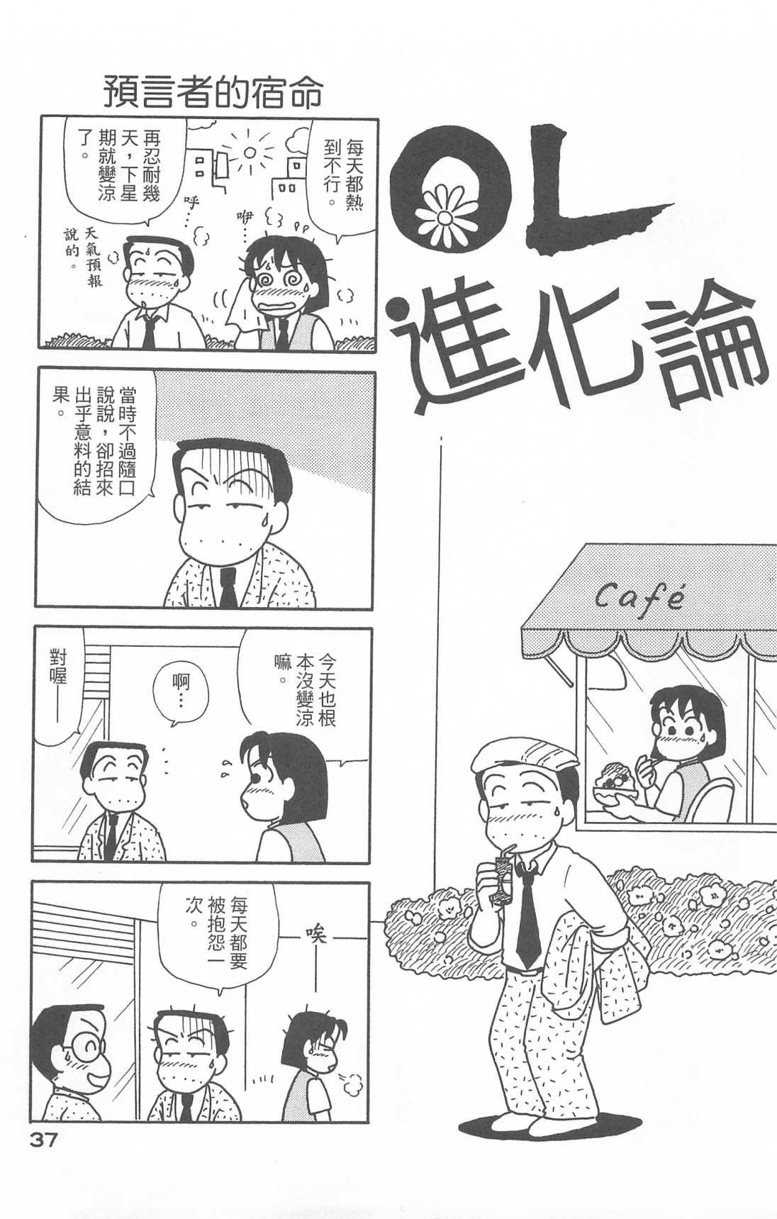 第28卷
