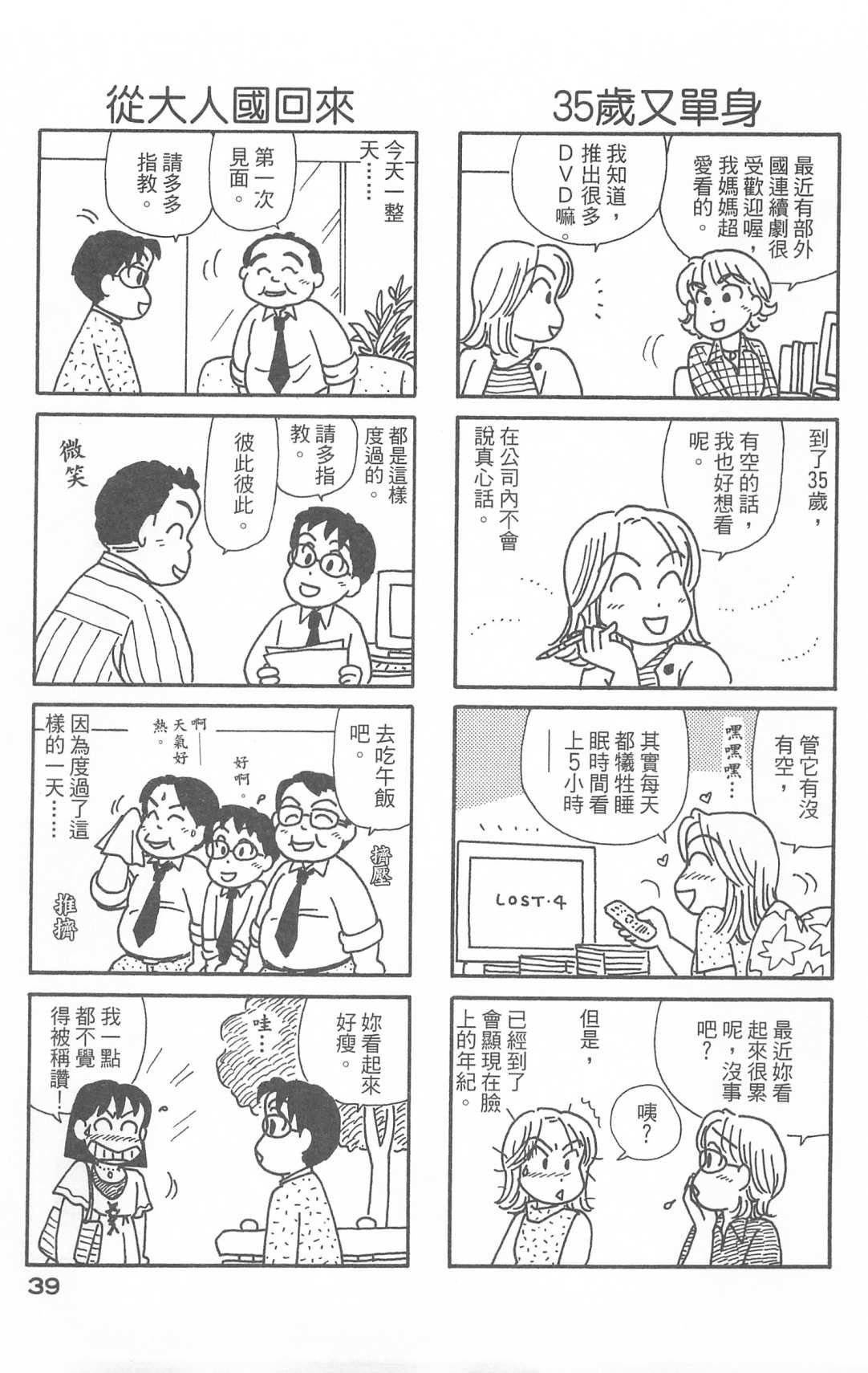 第28卷