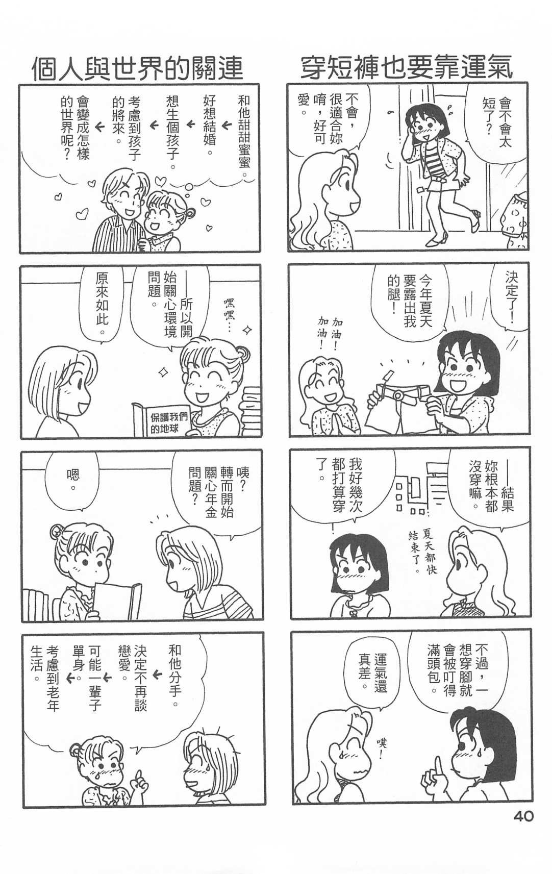 第28卷