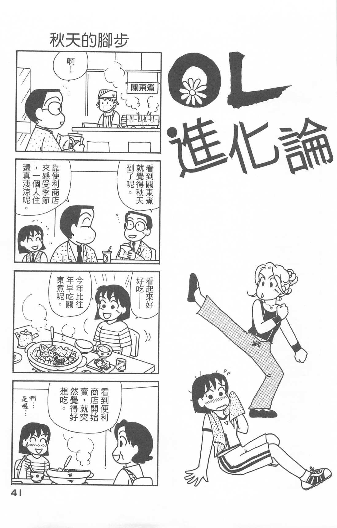 第28卷