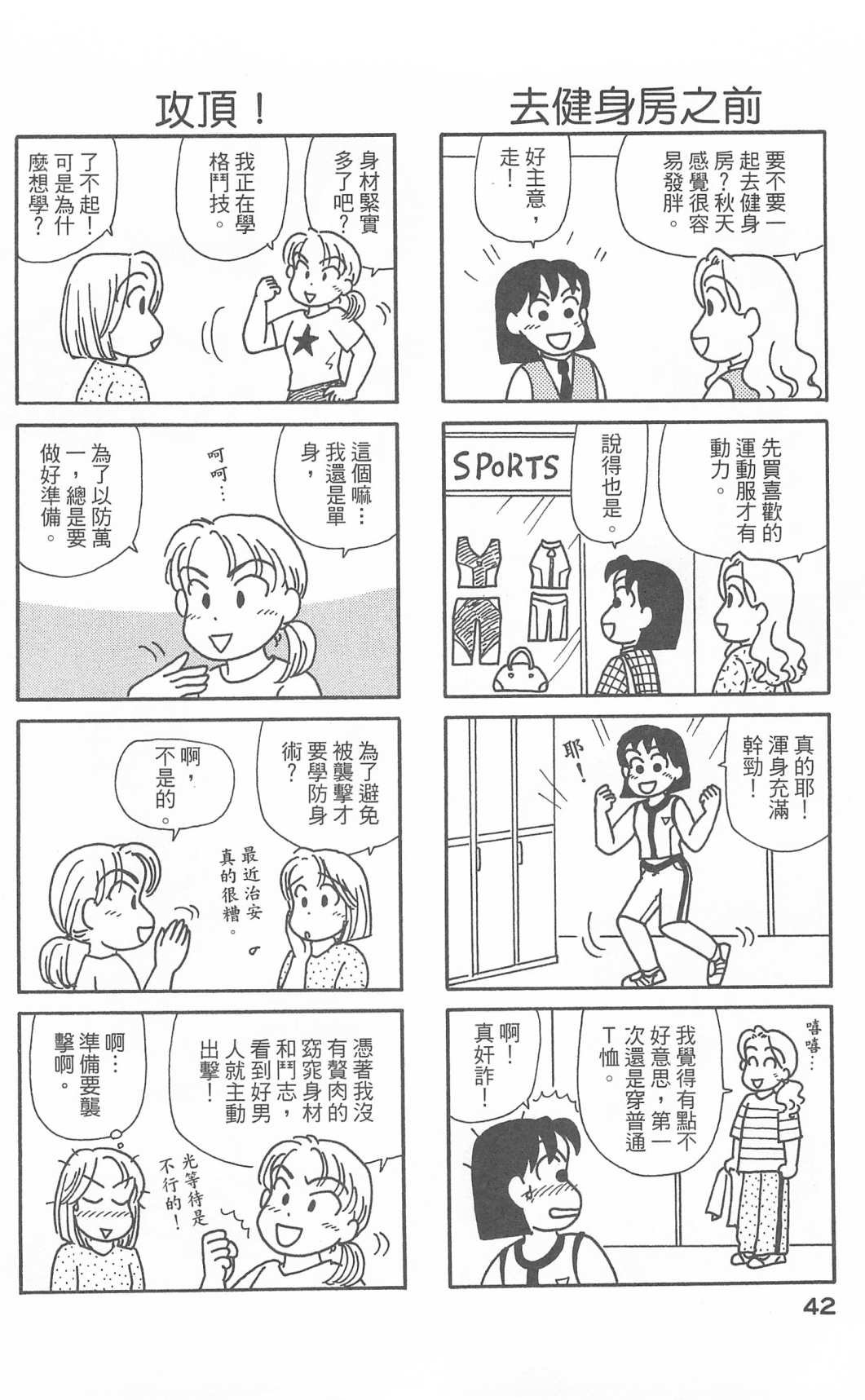第28卷
