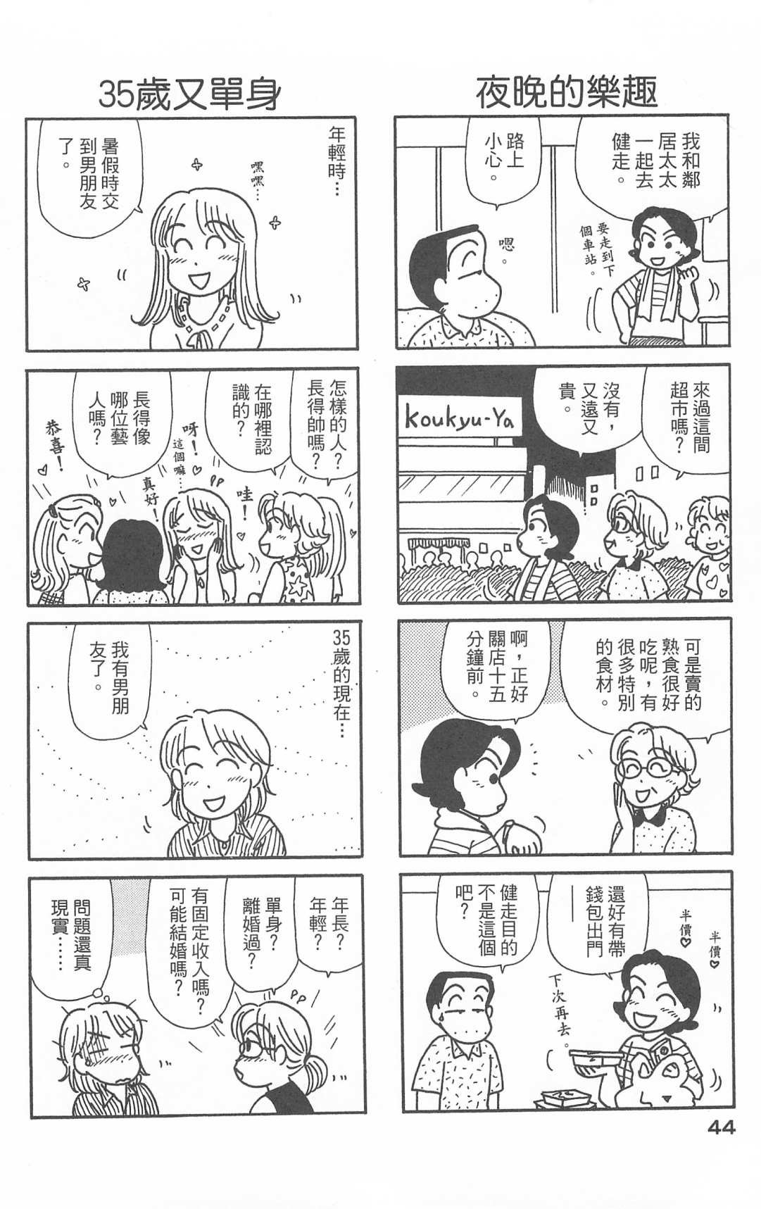 第28卷