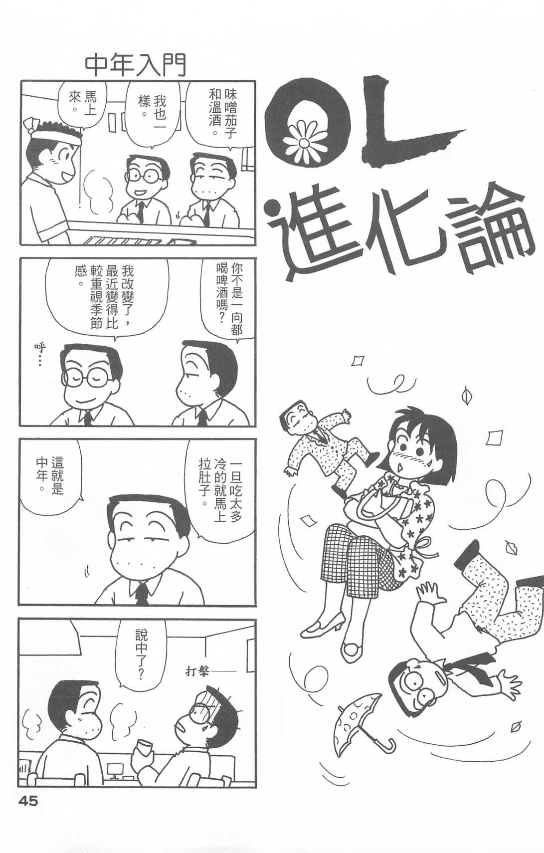 第28卷