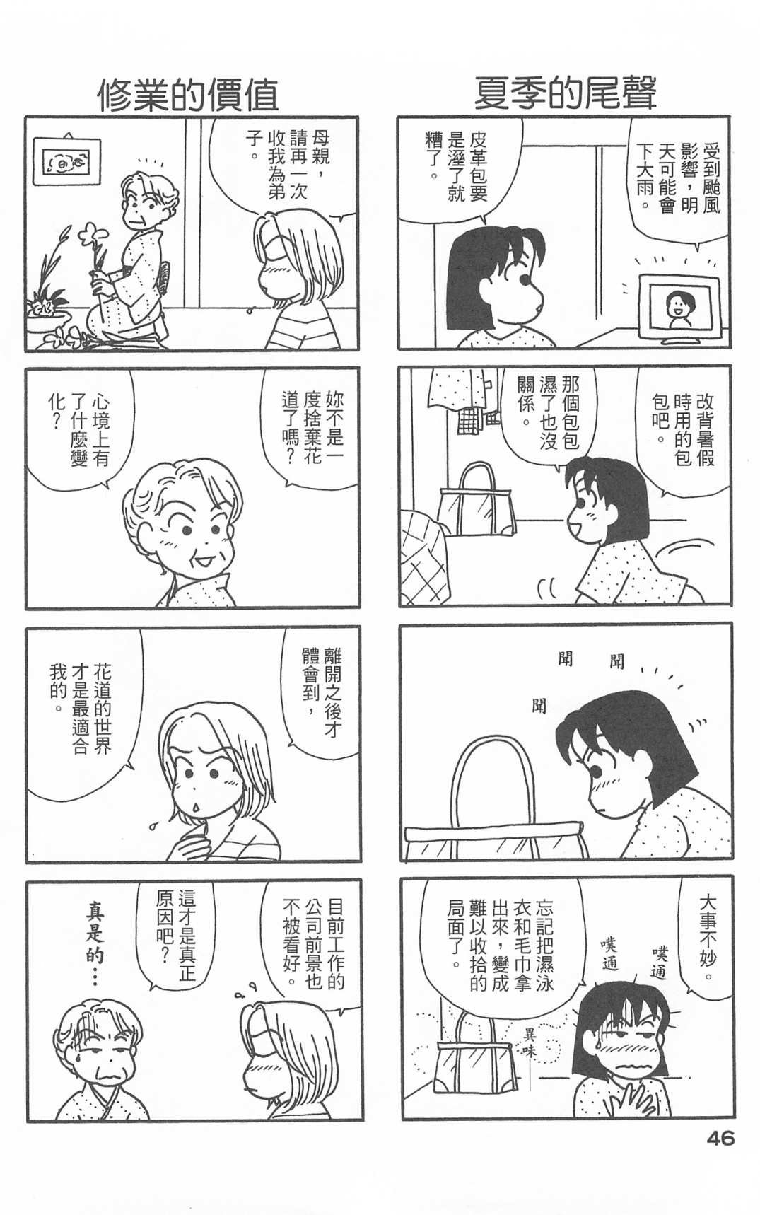 第28卷
