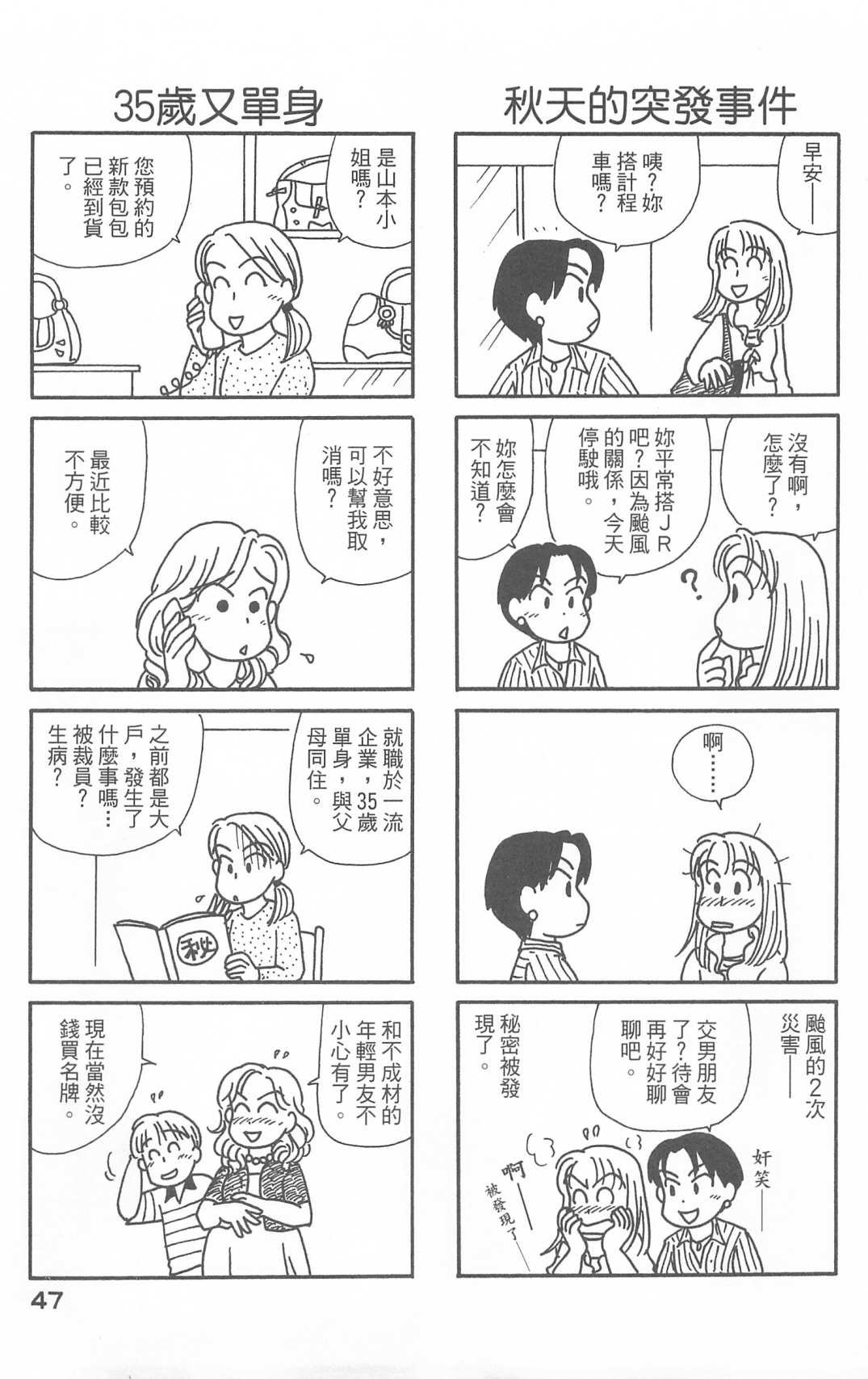 第28卷