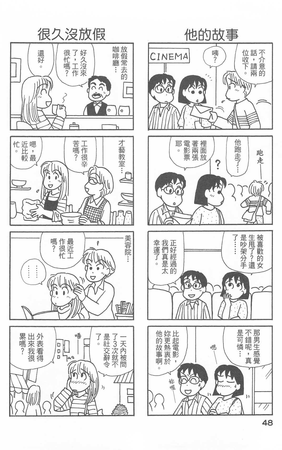 第28卷