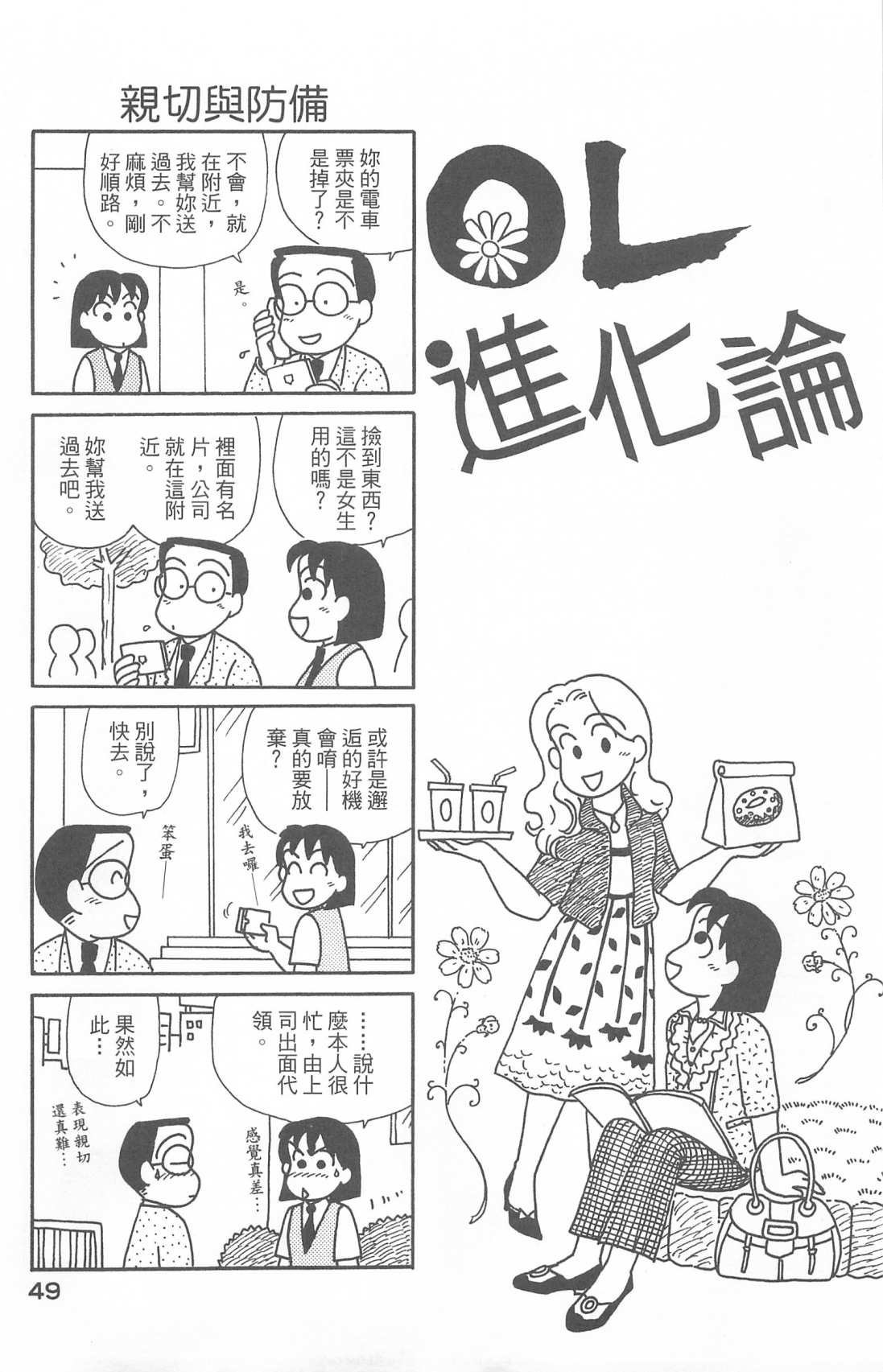 第28卷
