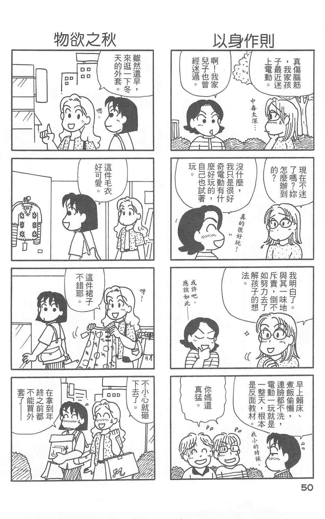 第28卷