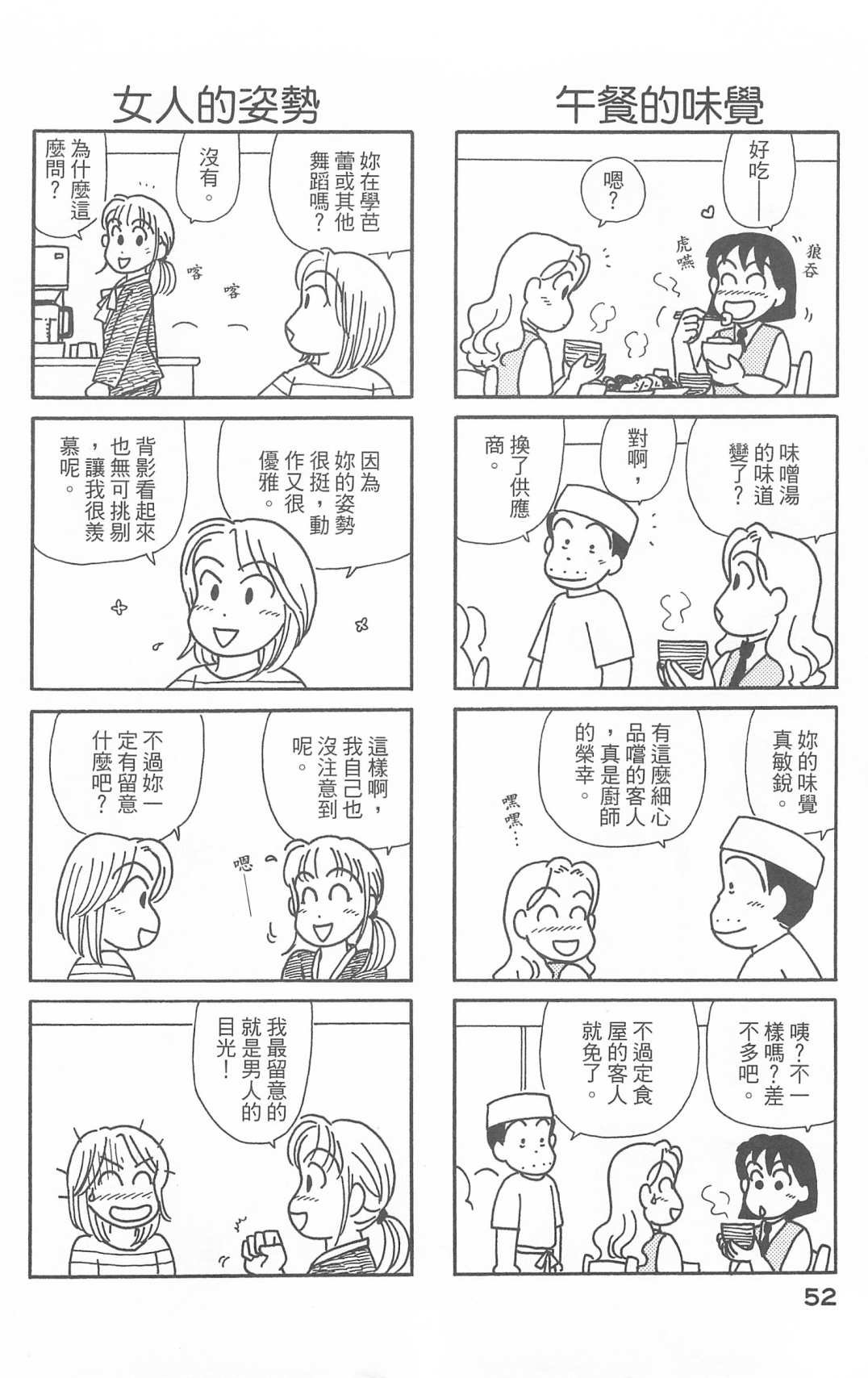 第28卷