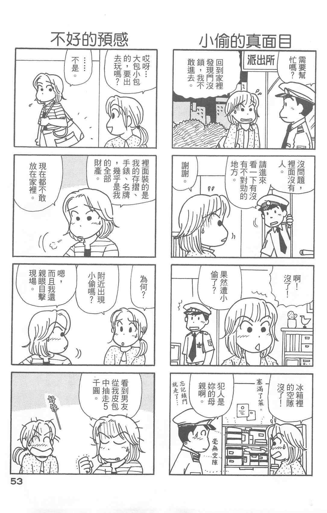 第28卷
