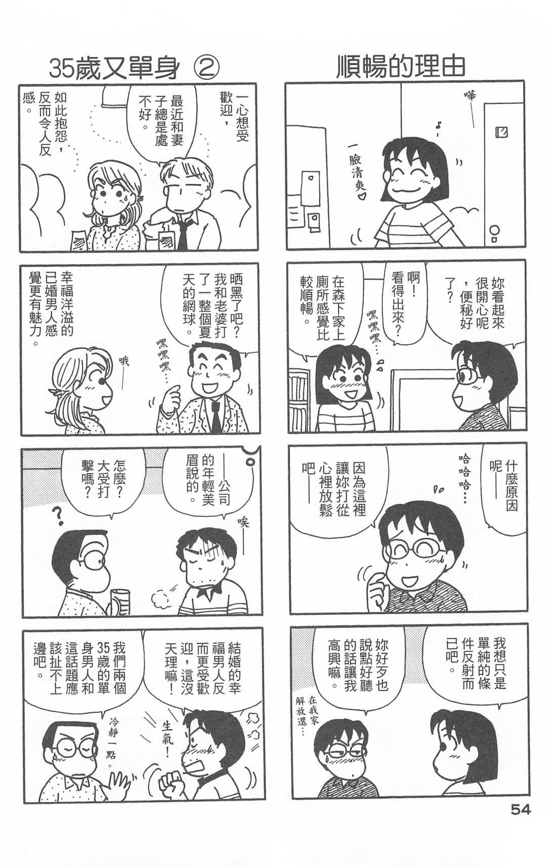 第28卷