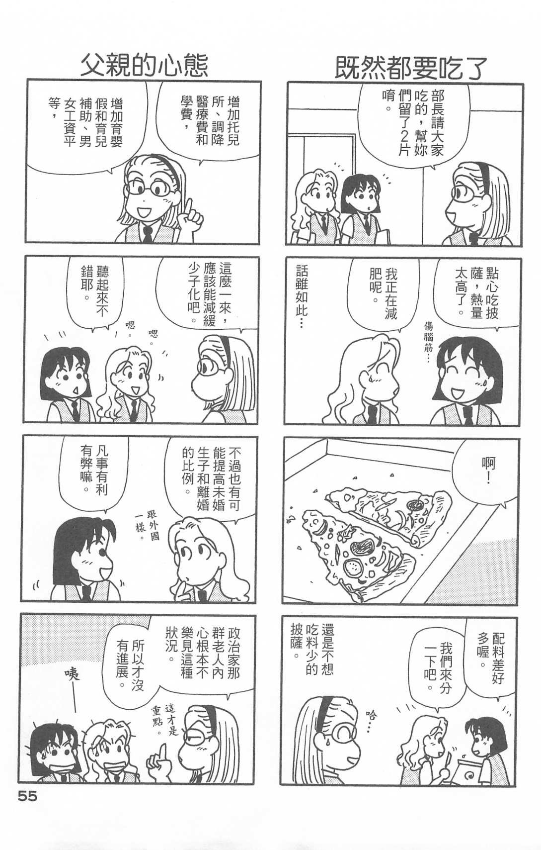 第28卷