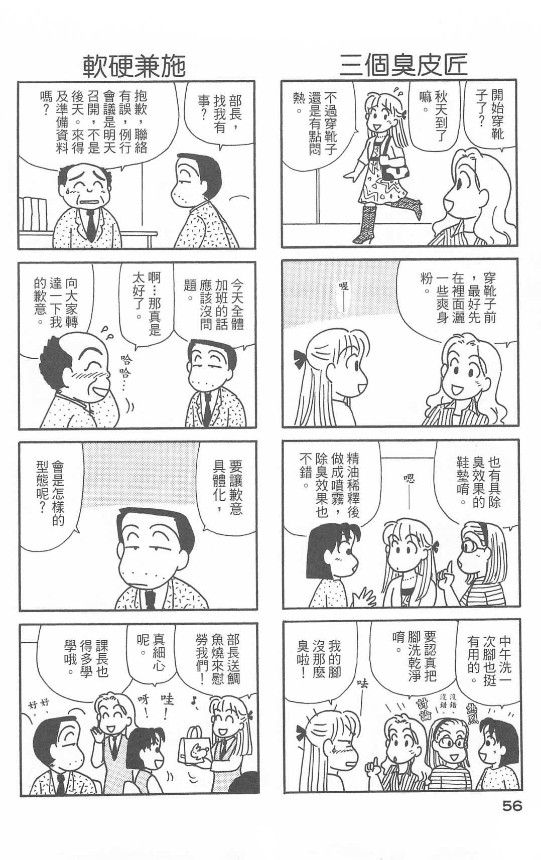 第28卷
