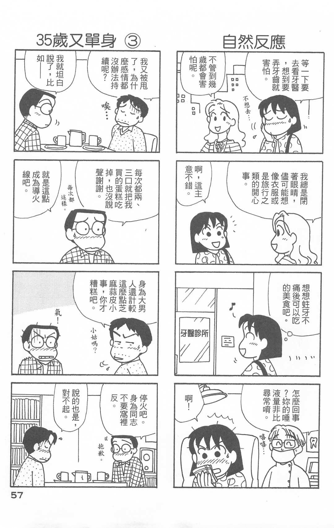 第28卷