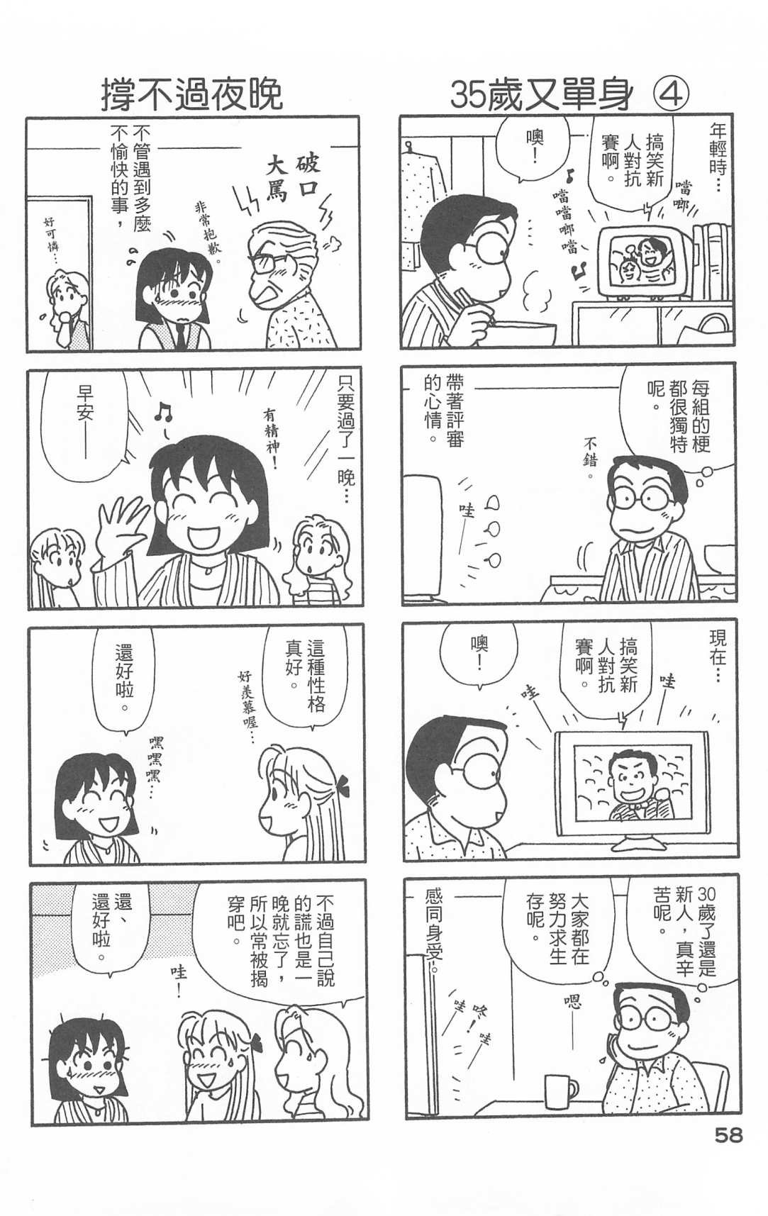 第28卷