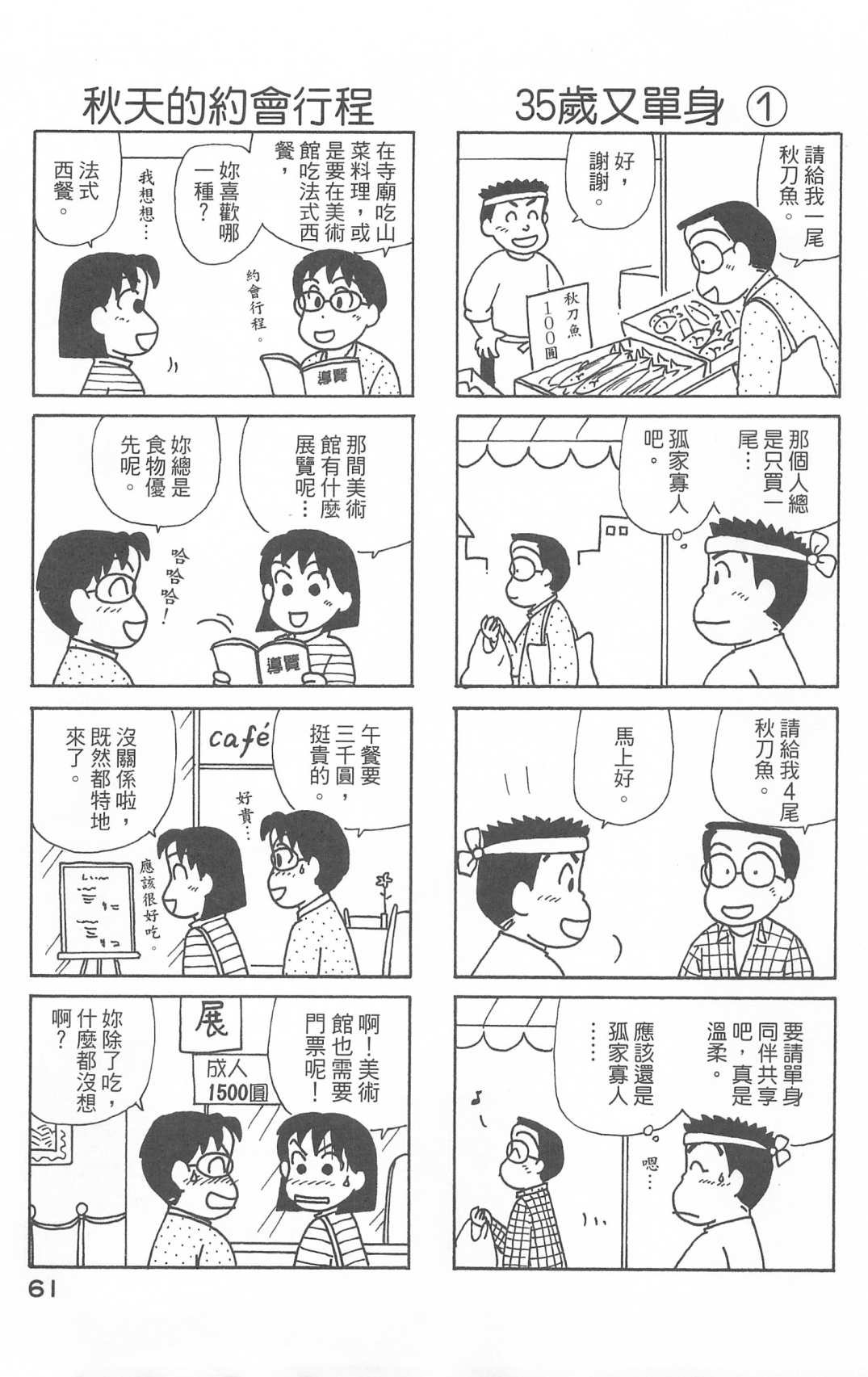 第28卷