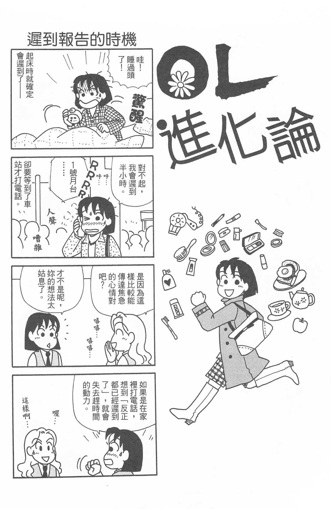 第28卷