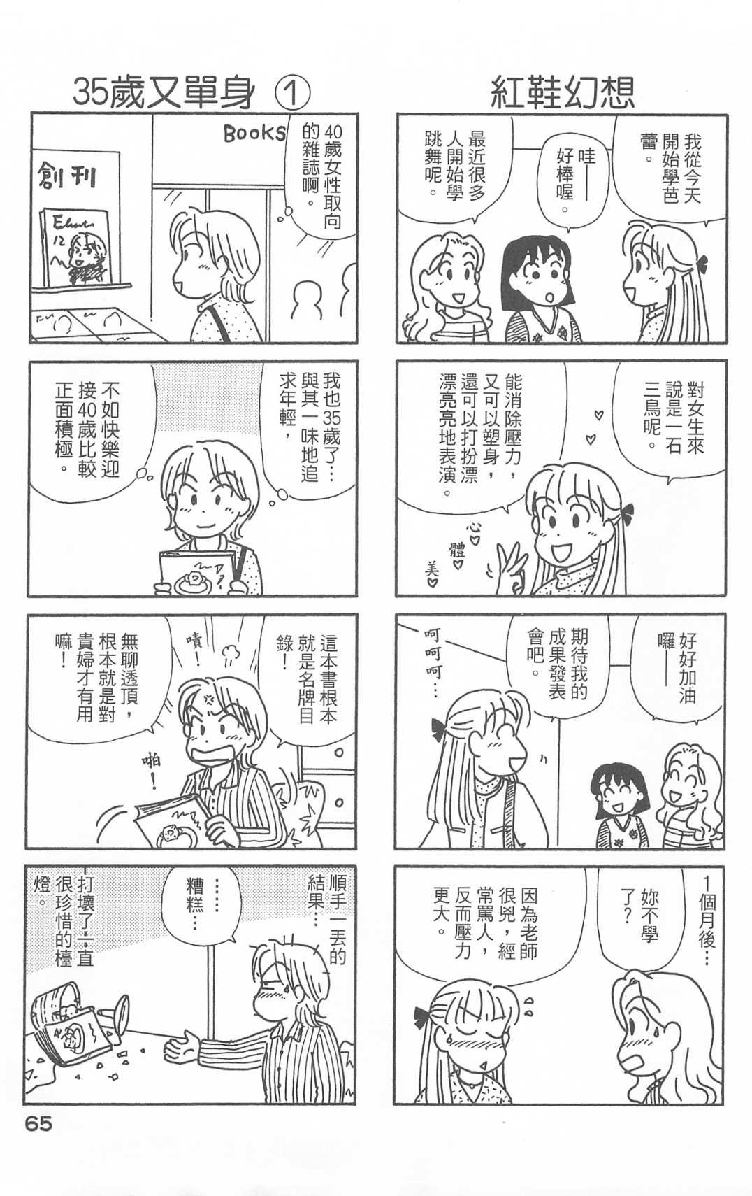 第28卷