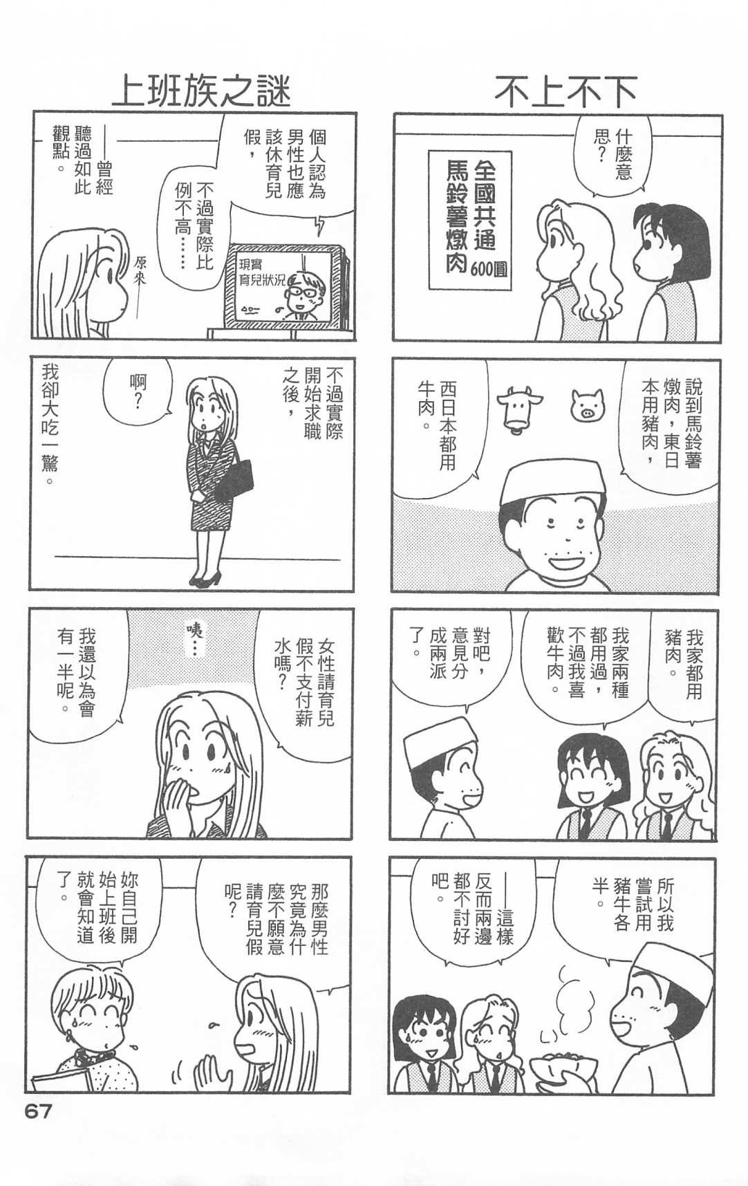 第28卷