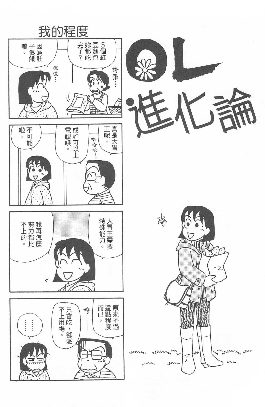 第28卷