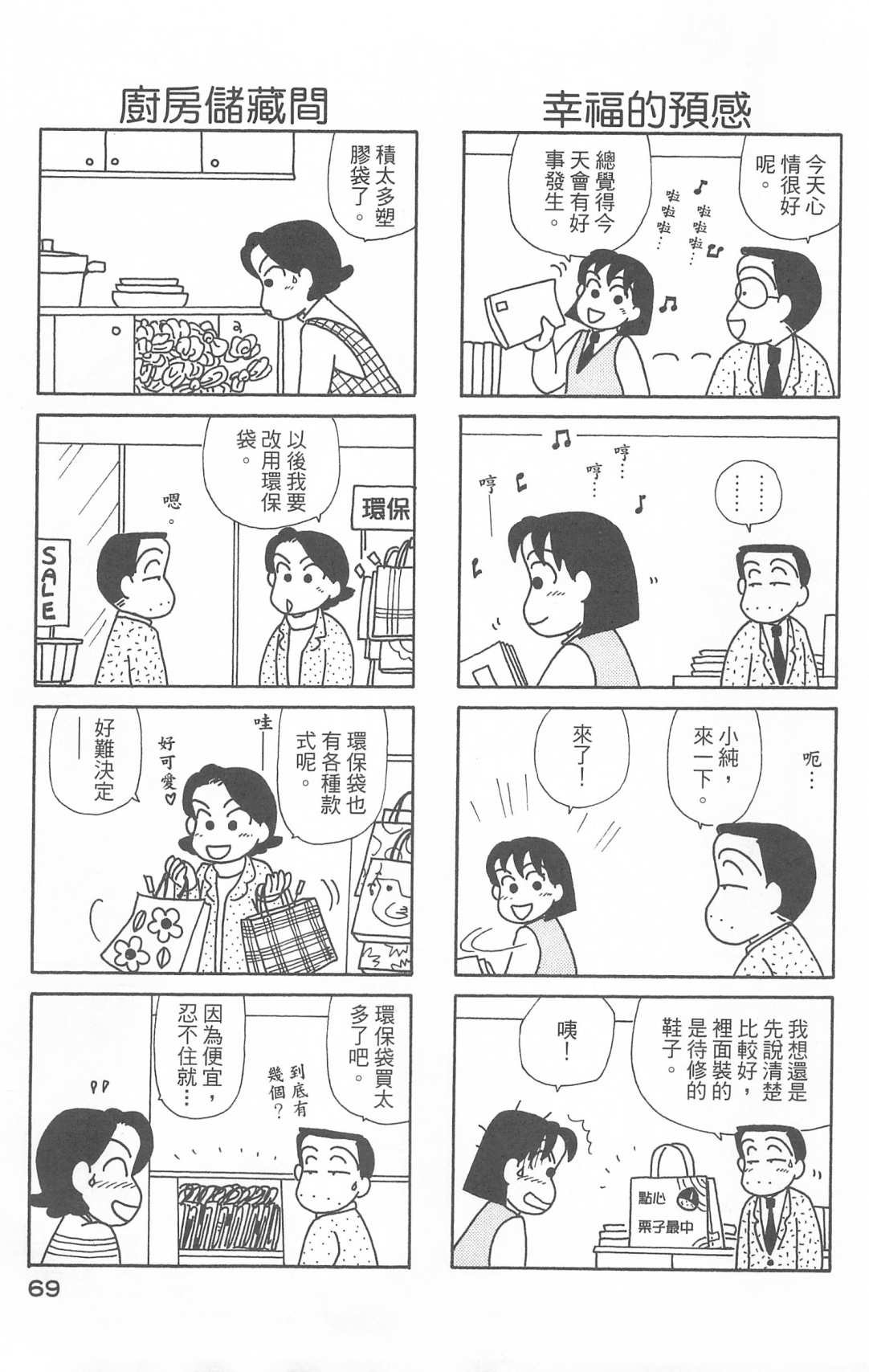 第28卷