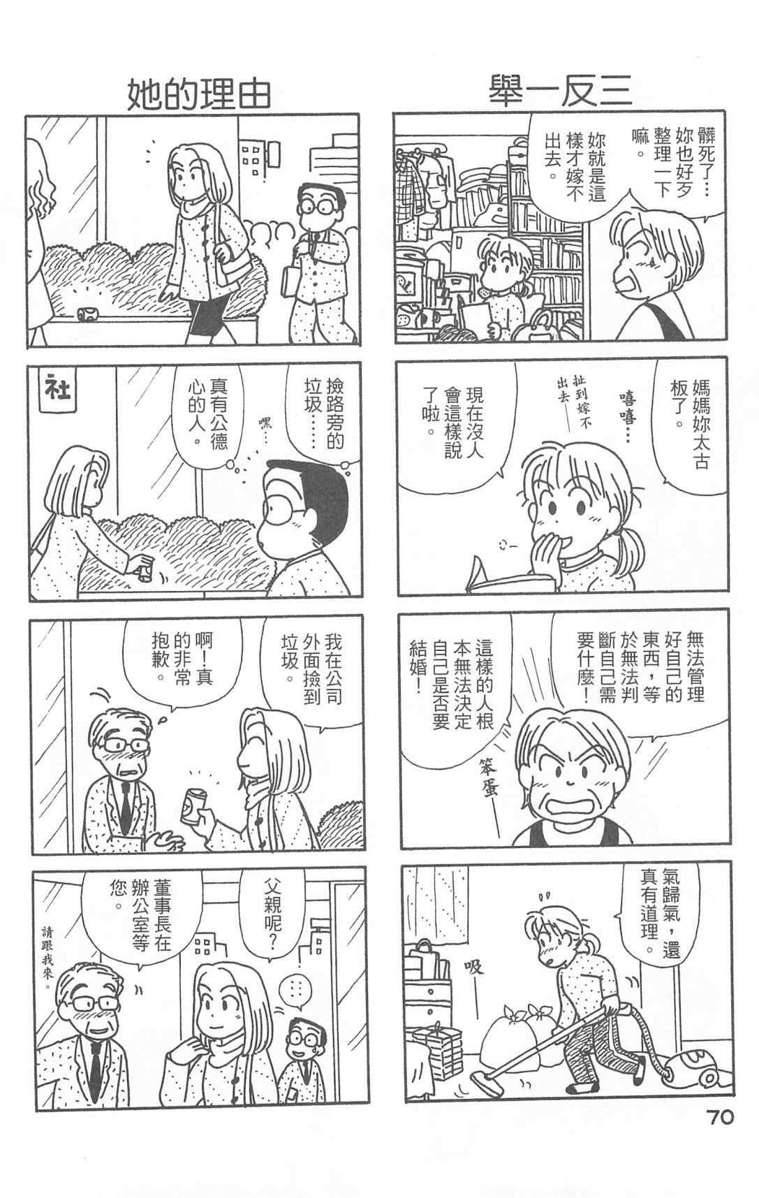 第28卷