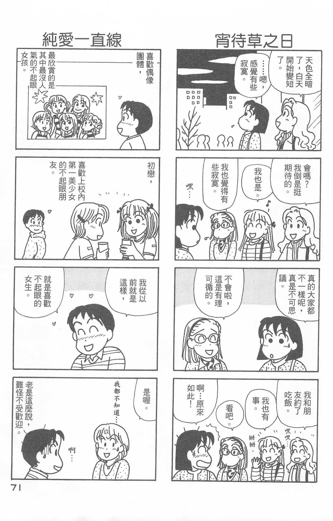第28卷