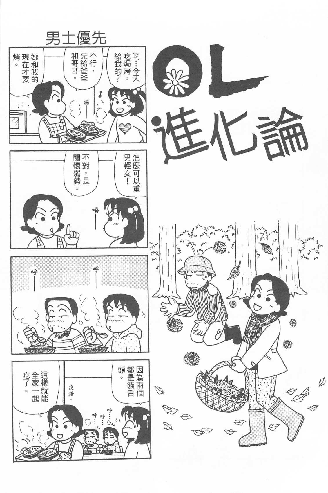 第28卷