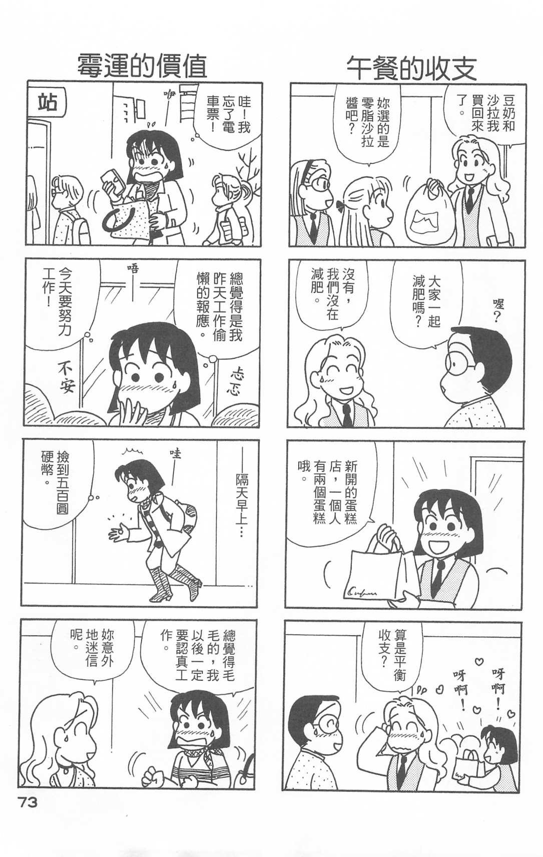 第28卷