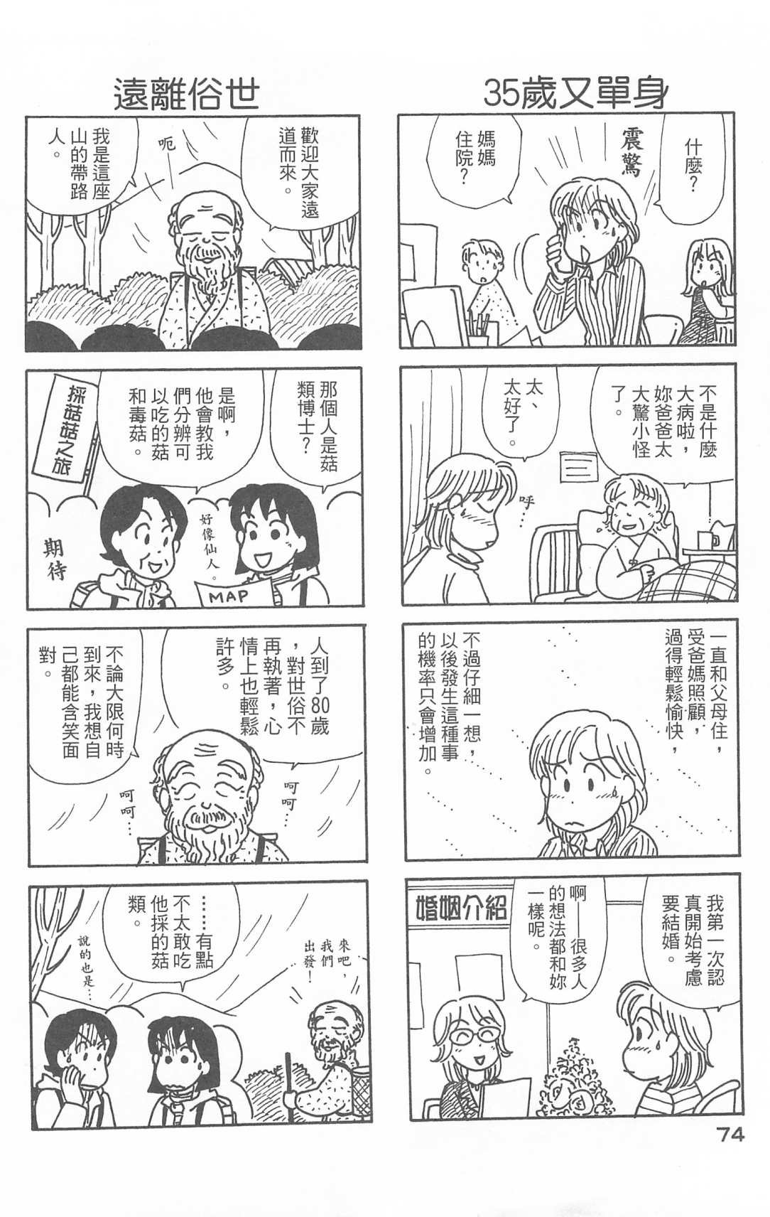 第28卷
