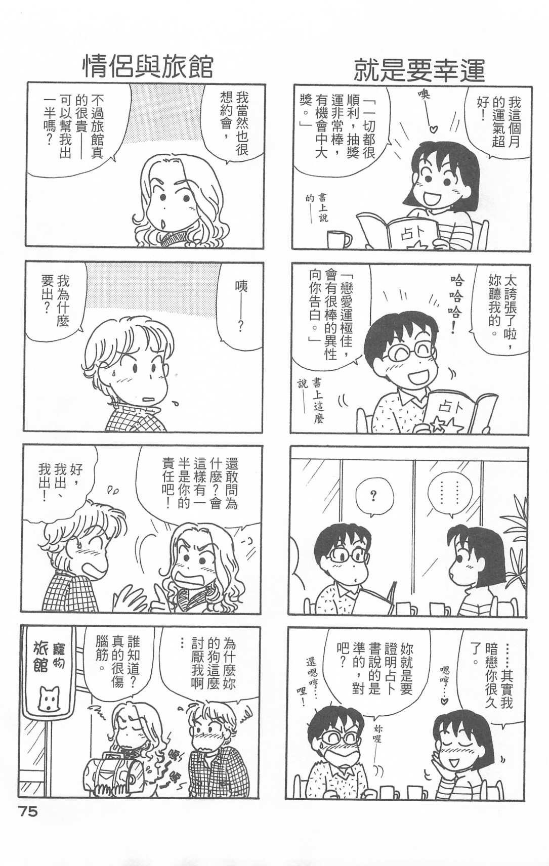 第28卷