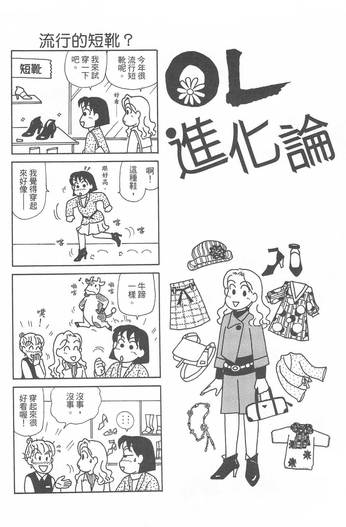 第28卷