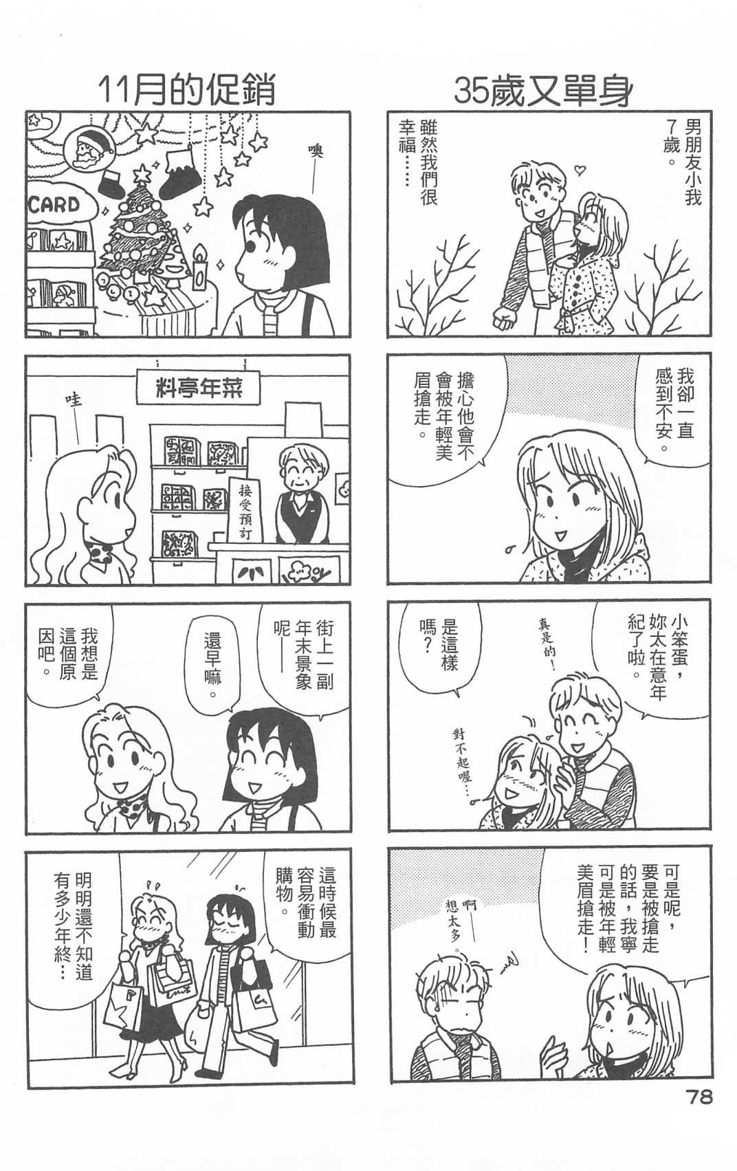 第28卷