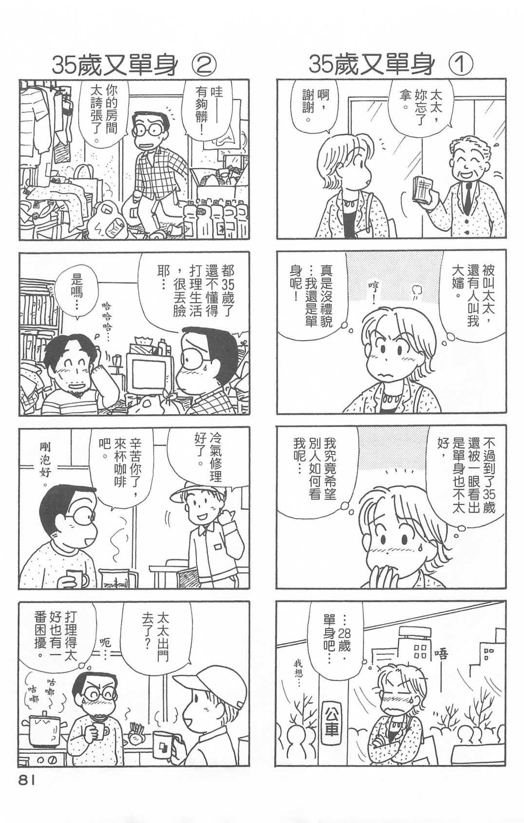 第28卷