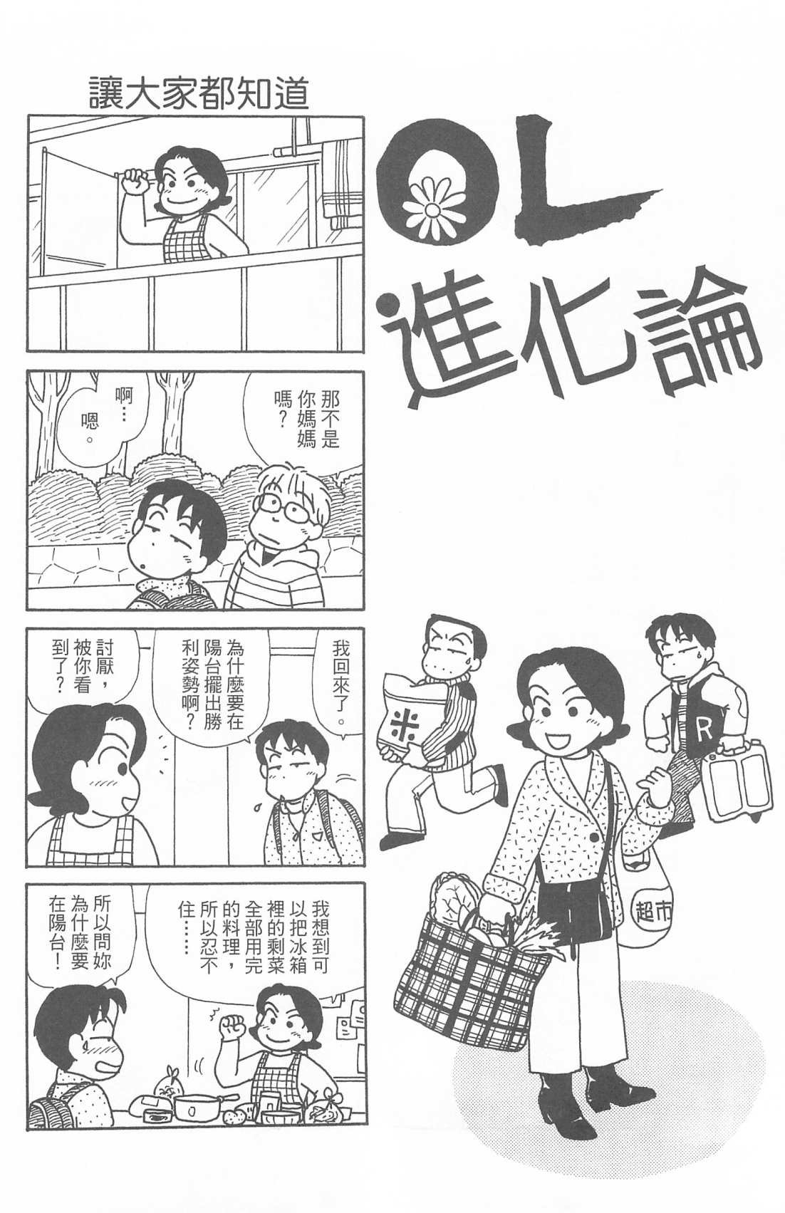 第28卷