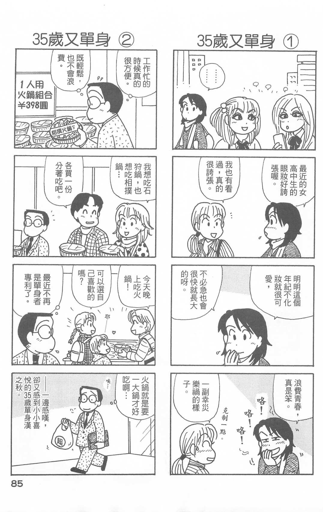 第28卷