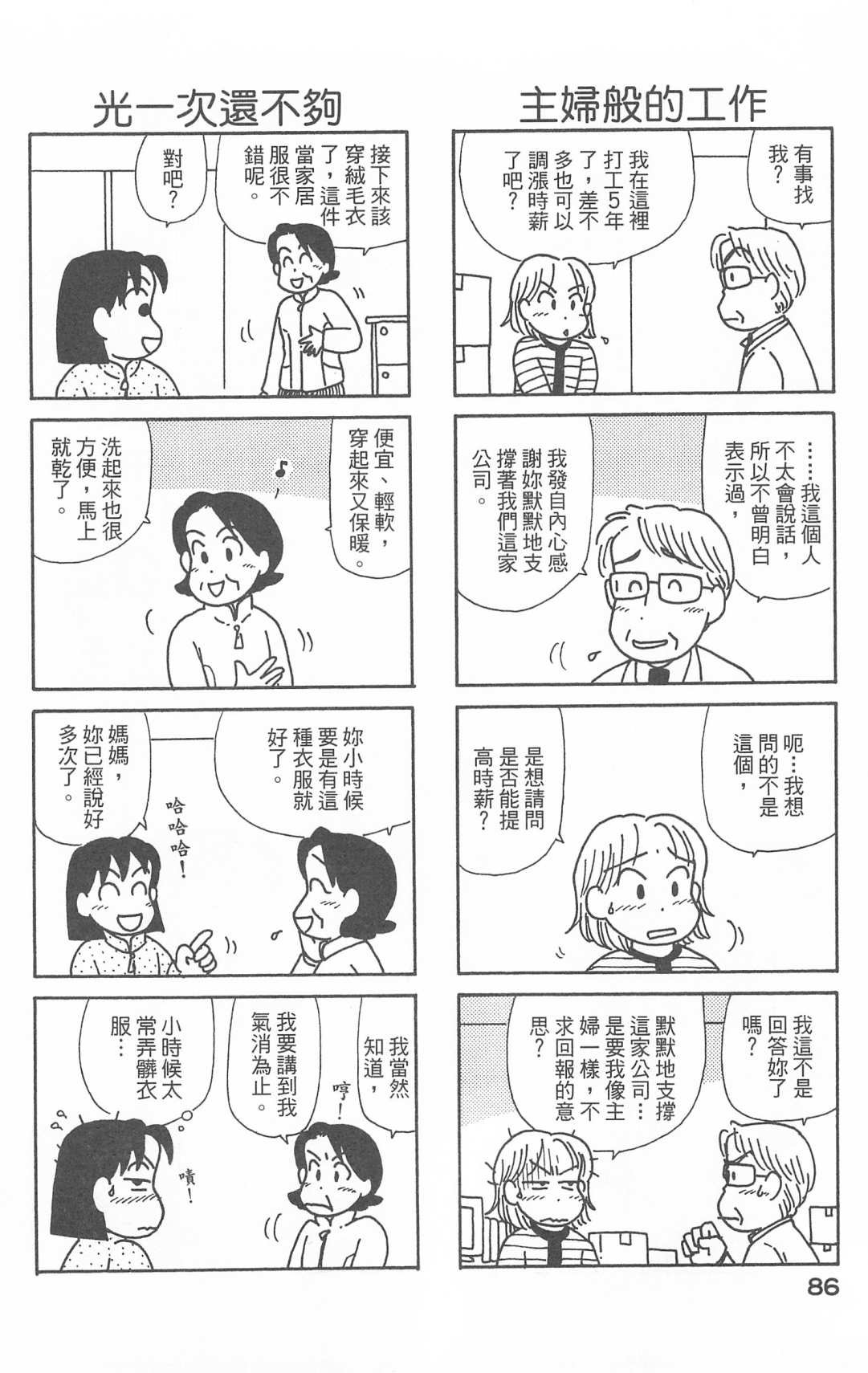 第28卷