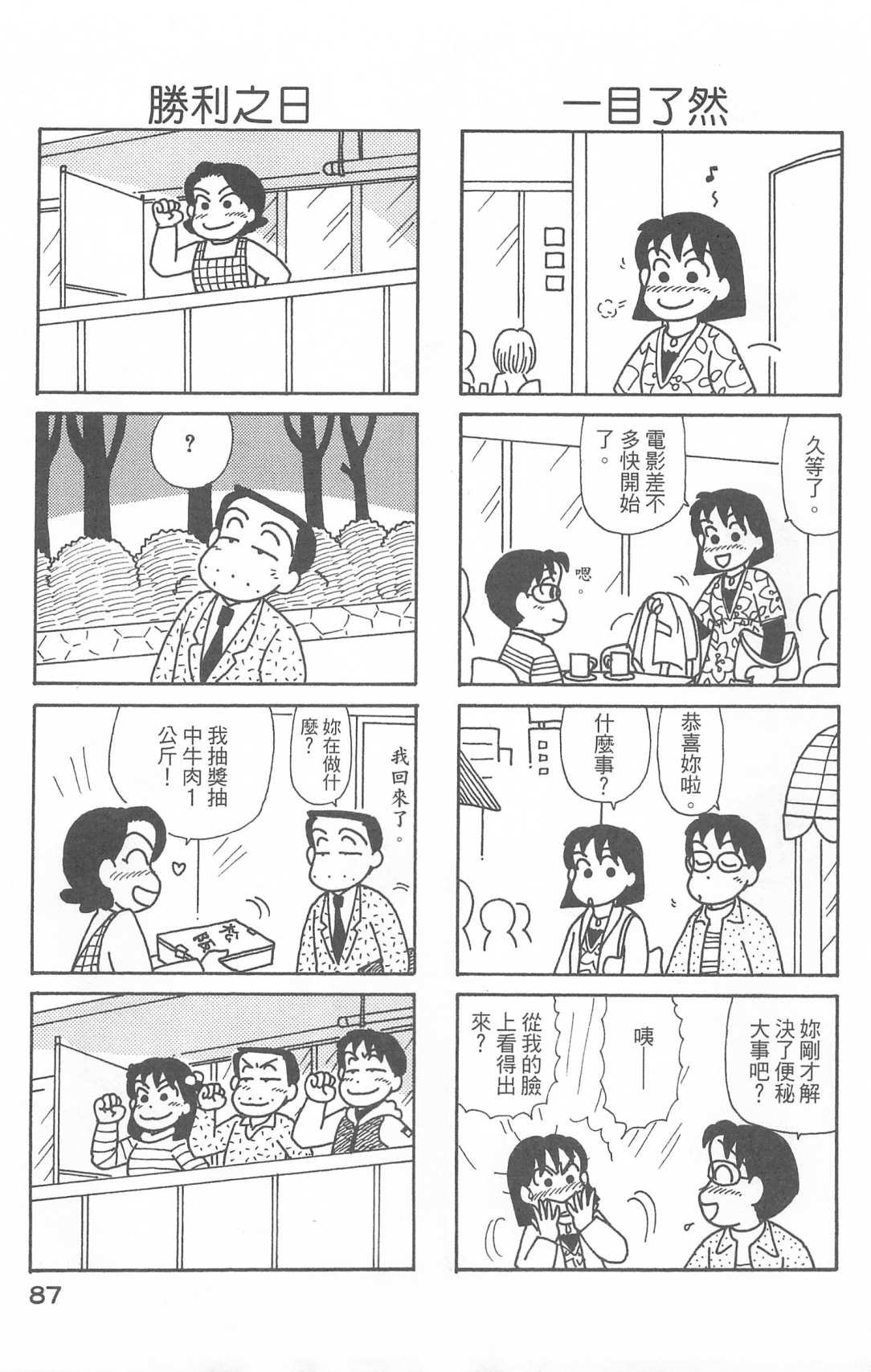 第28卷