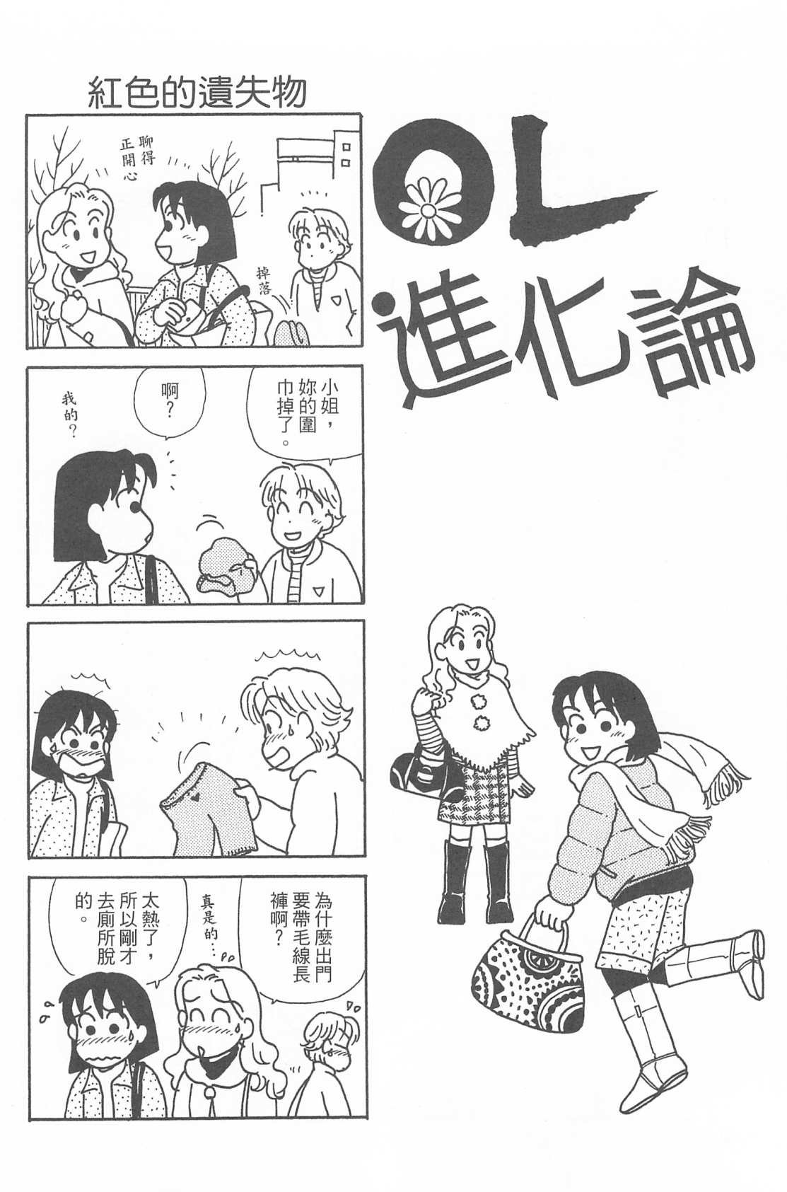 第28卷
