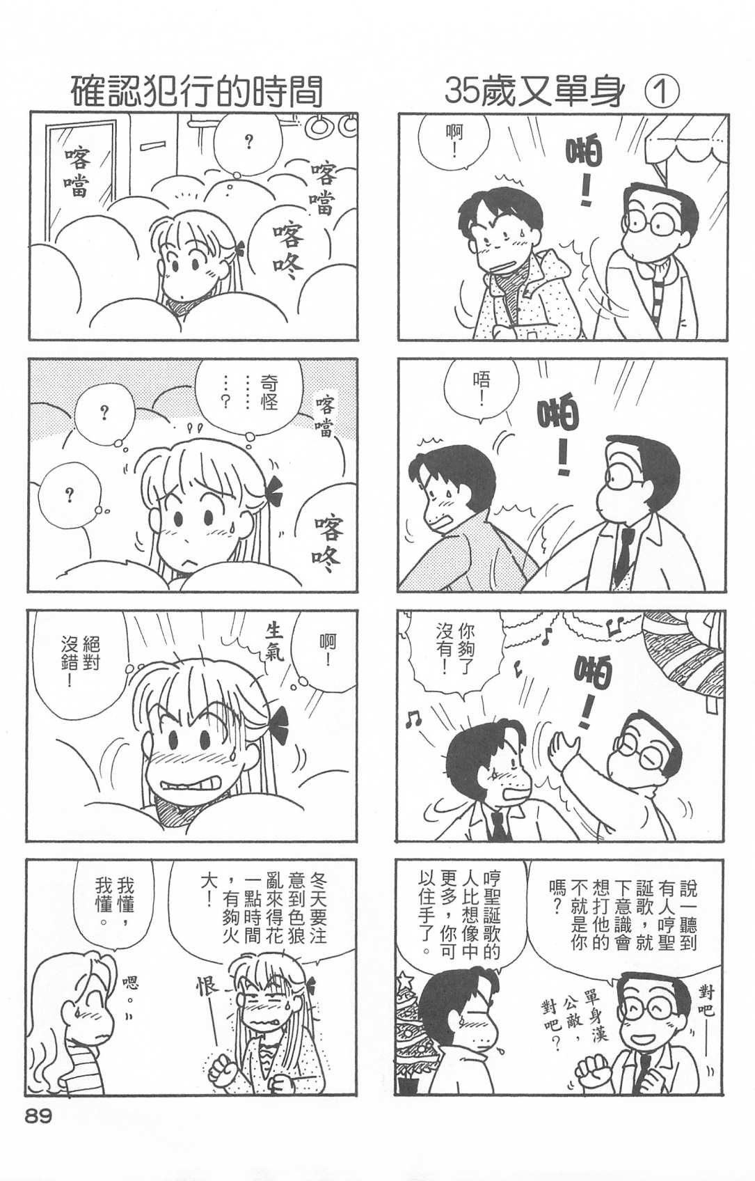 第28卷