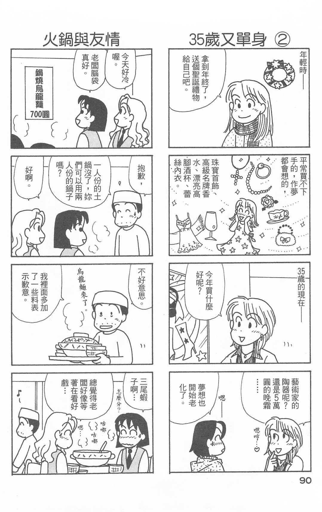 第28卷