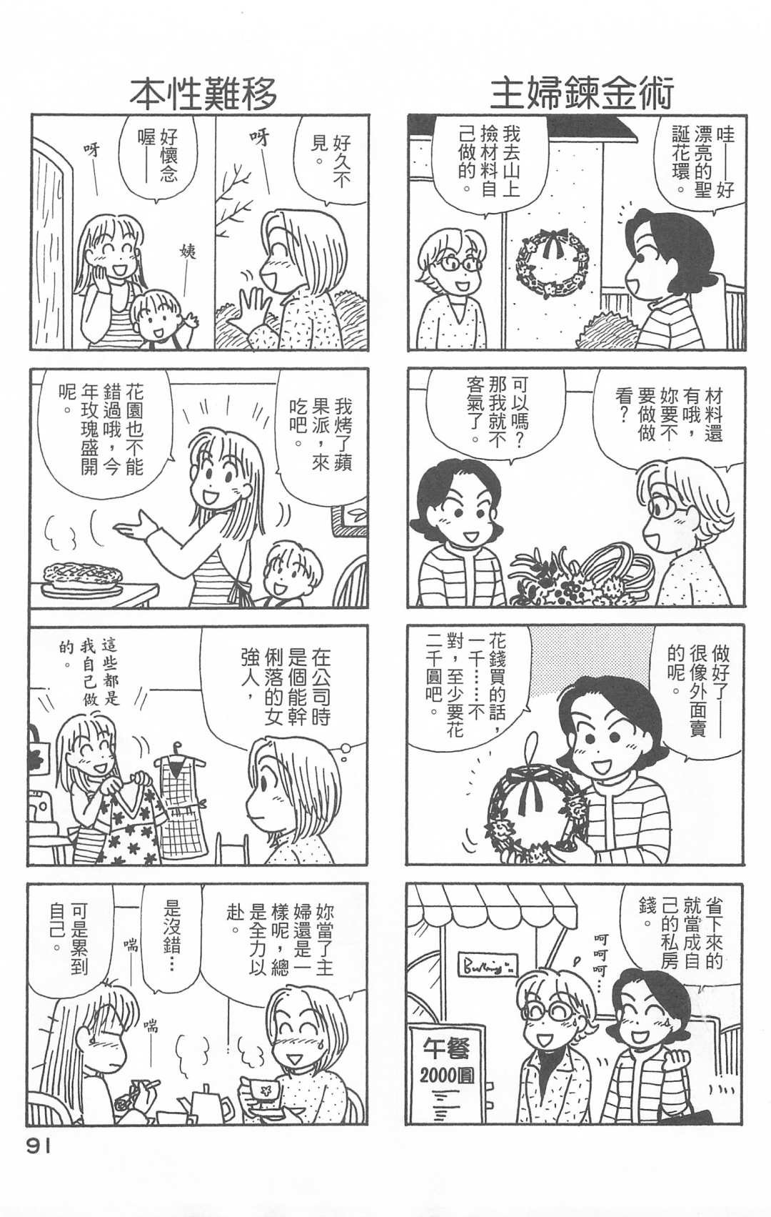 第28卷