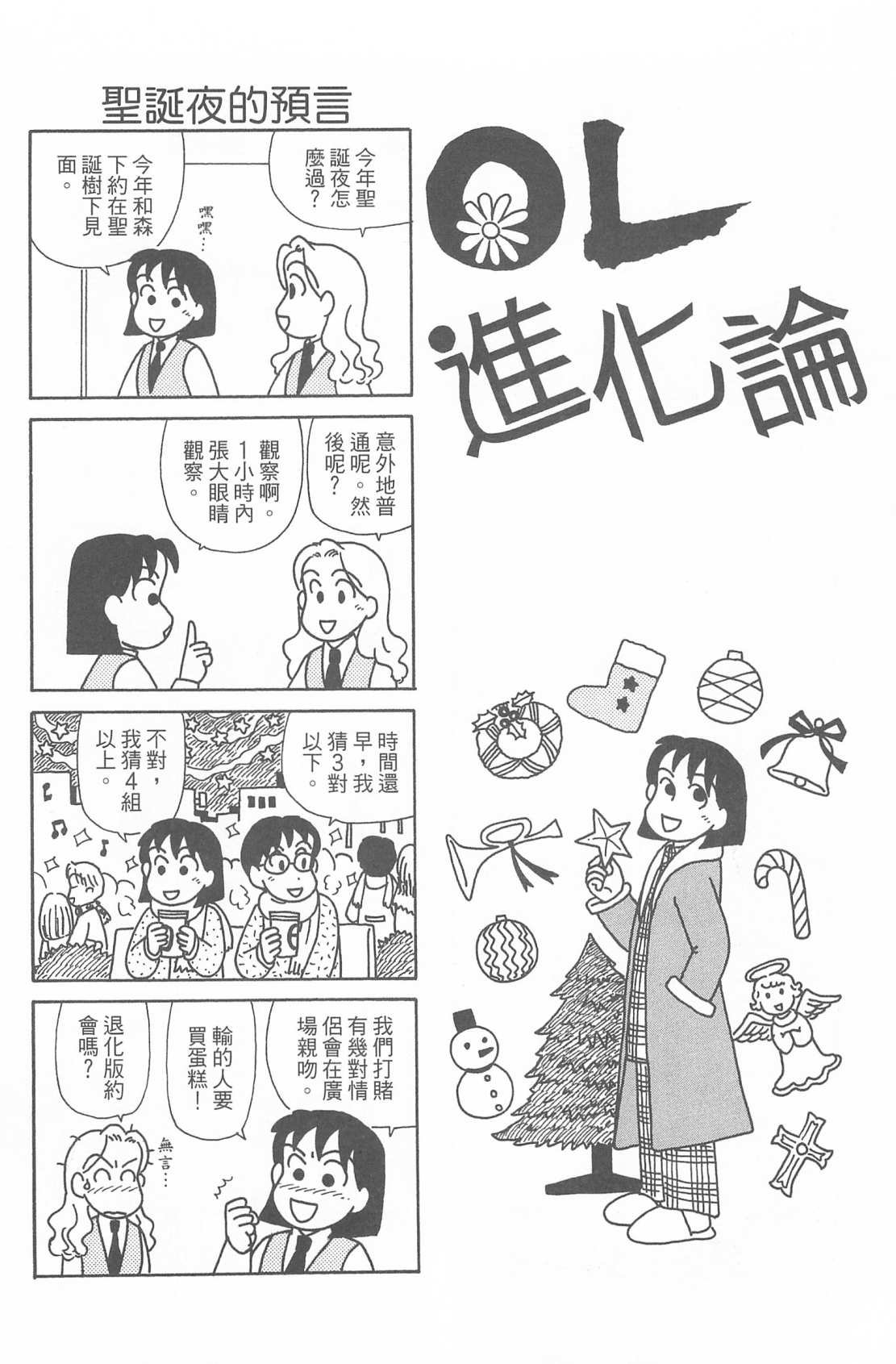 第28卷