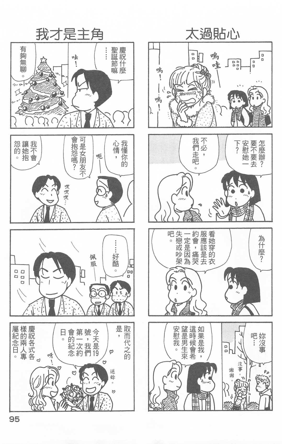 第28卷