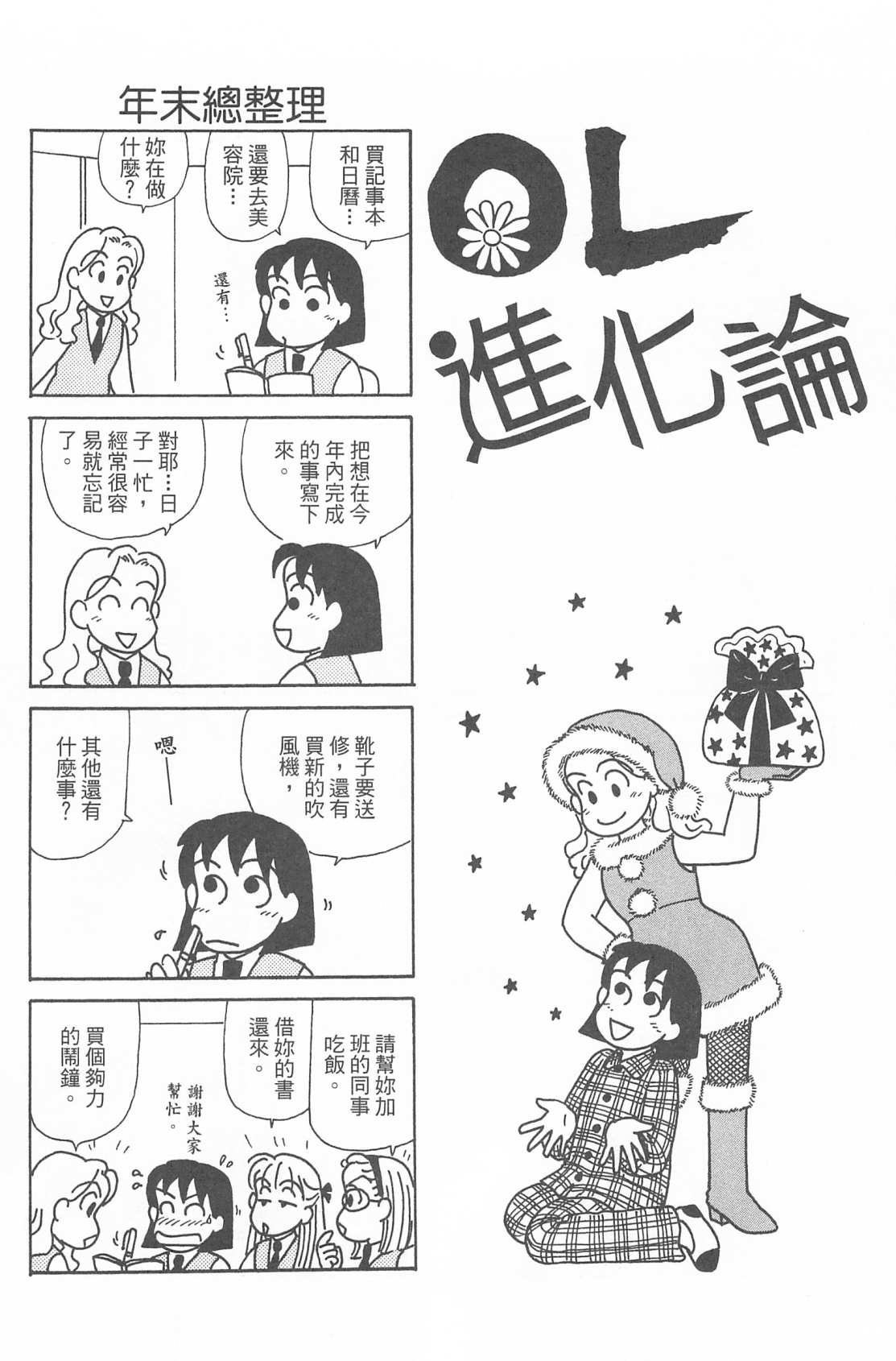 第28卷