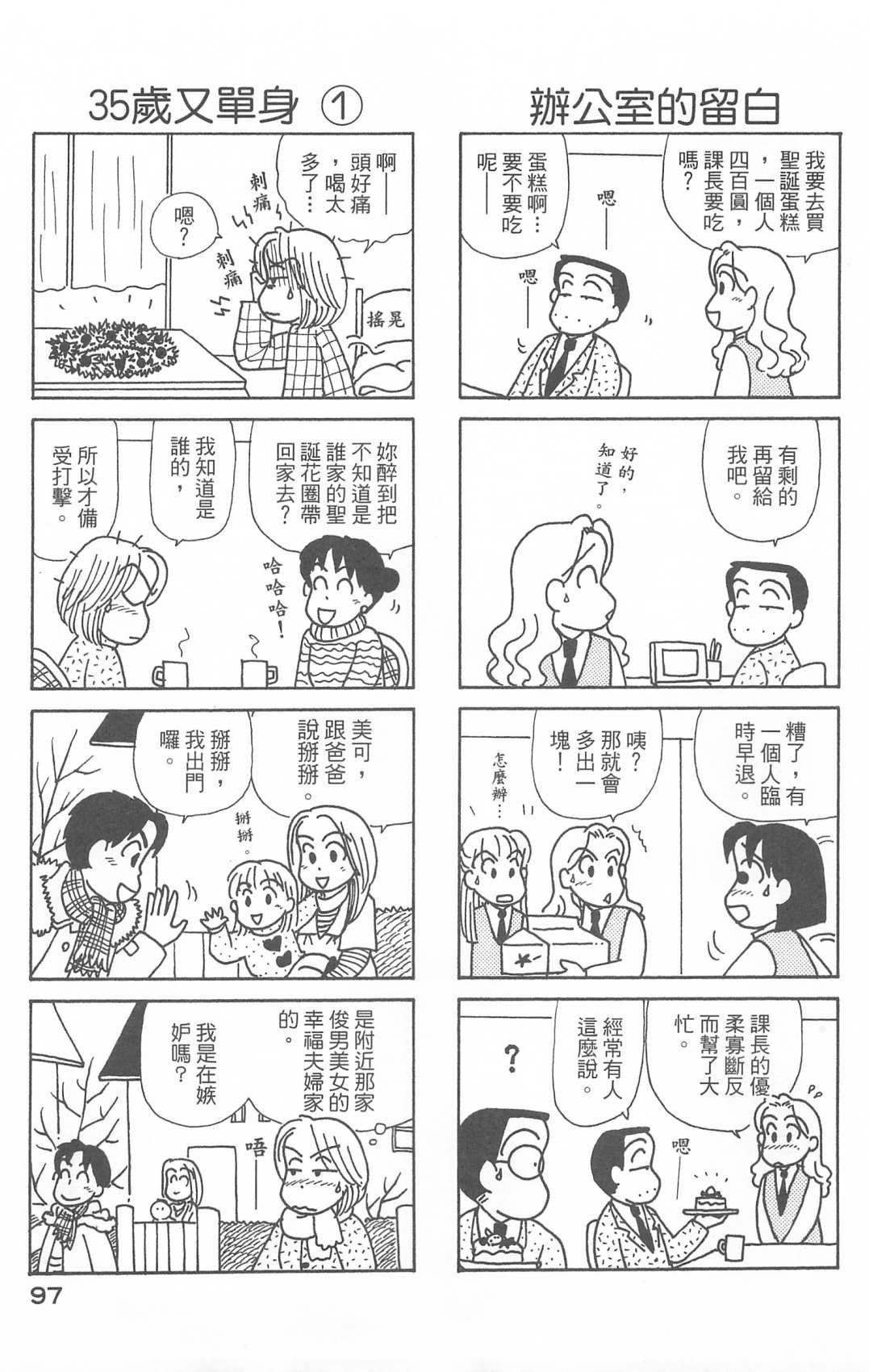 第28卷